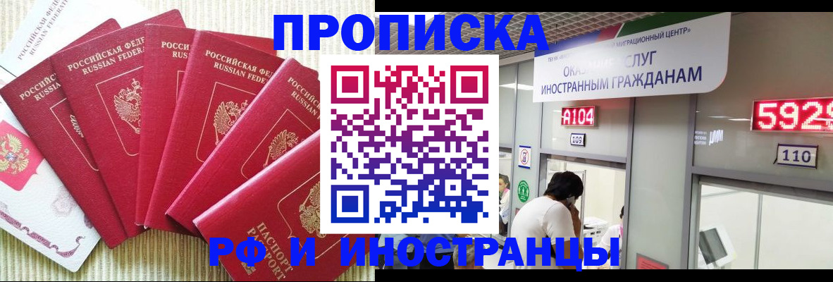 регистрация для дет. сада в Рудне